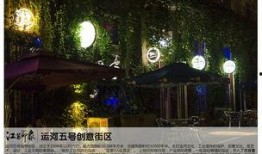 常州景点爆料事件视频大全,视频大全揭秘热门景点幕后故事